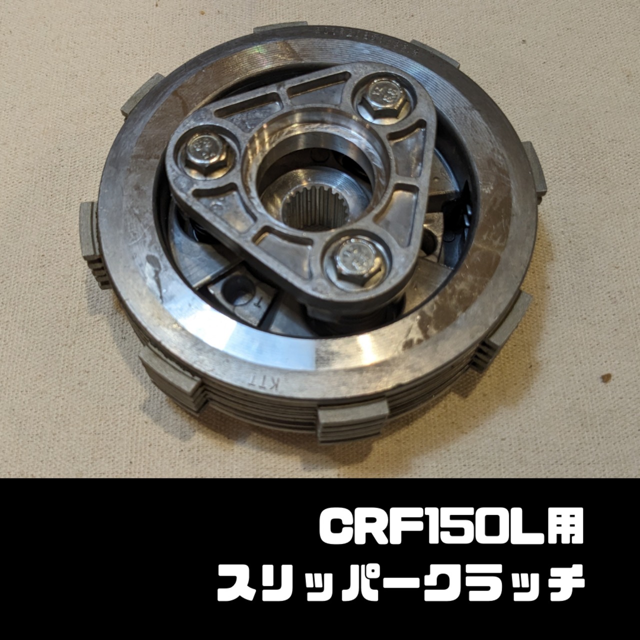 CRF150L用 スリッパークラッチ | 39MOTOR 2021 crf450rスリッパー