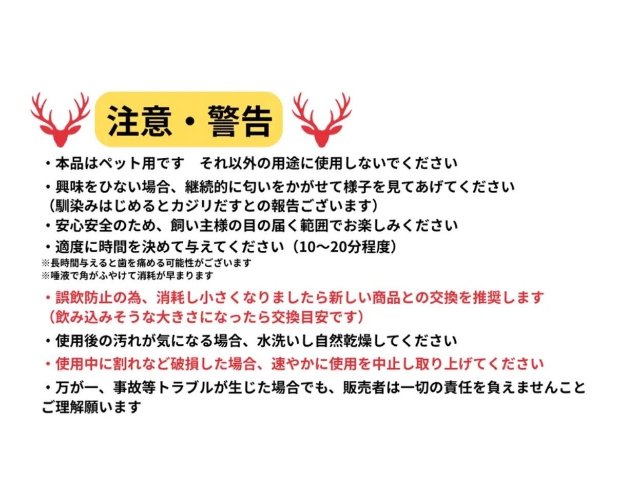 ドッグガムSサイズ(超小型~小型犬向) 鹿角かみかみ習慣 犬用ガム 天然鹿角 デンタルケア 国産 無添加 ストレスケア 犬用おもちゃ 歯ぐきマッサージ