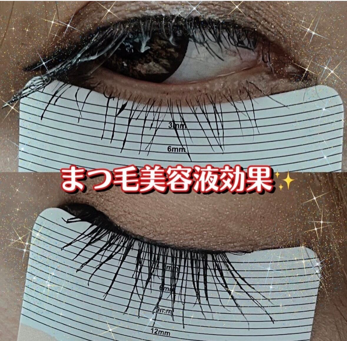まつ毛美容液 CAVILLA | PAY ID