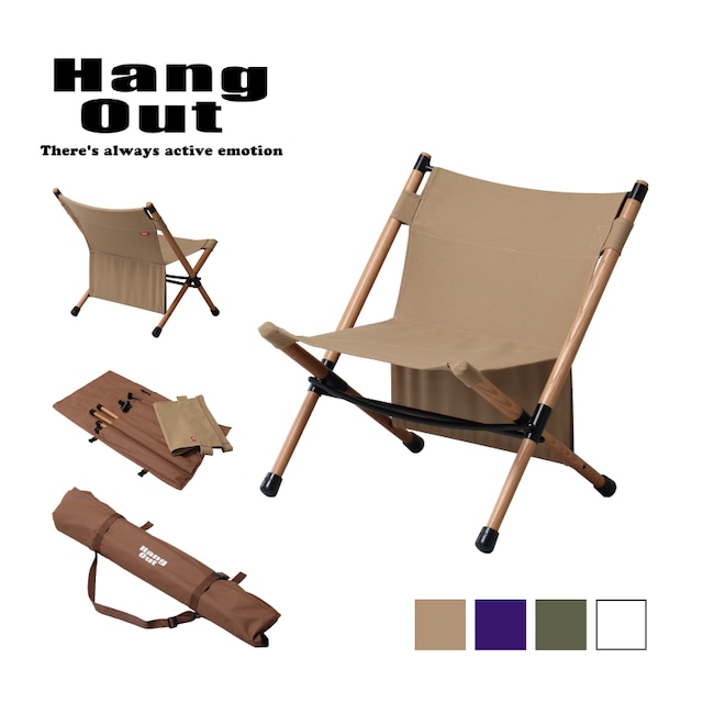HangOut (ハングアウト) Pole Low Chair ポール ロー チェア アウトドア 椅子 グッズ キャンプ 用品 ロ―スタイル キャンピング BBQ バーベキュー pol-n56