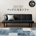 ベッド ソファーベッド-ロマン 178×86×68cm 組立設置付 すのこベッド パイプベッド