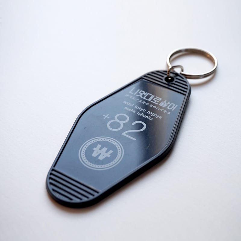 Motel Key Tag ”+82"