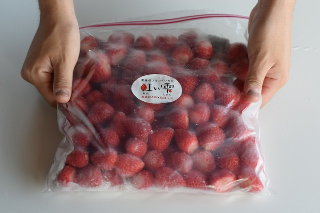 【冷凍】えひめのイチゴ！紅い雫　1kg