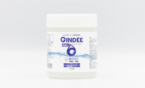 Gindée Gel 300（置くだけ除菌銀イオンゲル）