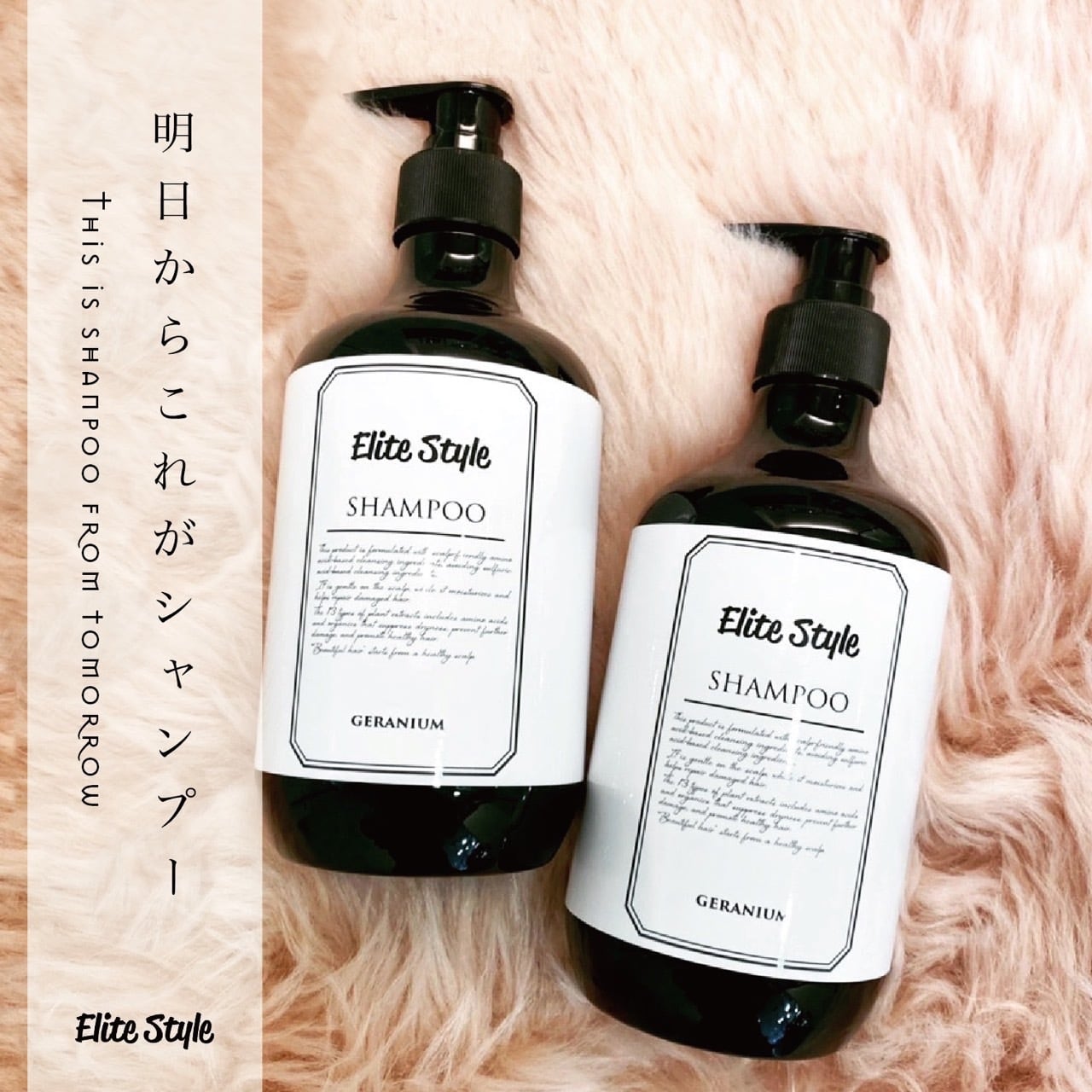 4本セット✨残り1セット♥未使用アミノメンテ✨シャンプー＆トリートメント 髪質改善アミノ酸シャンプー【elite style】500ml サロン専売 | 美容