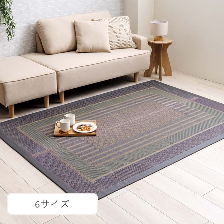 ラグ オルシャ 191×300cm