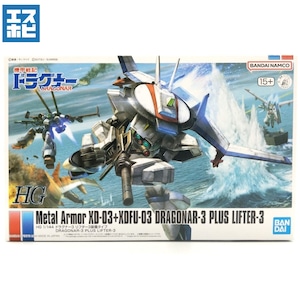 HG 1/144 ドラグナー3 リフター3装備タイプ
