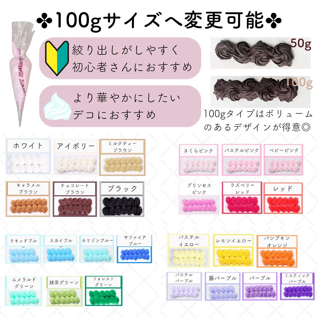 ハンドメイド】ホイップデコ ペン立て