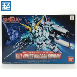 BB戦士 390 フルアーマー・ユニコーンガンダム