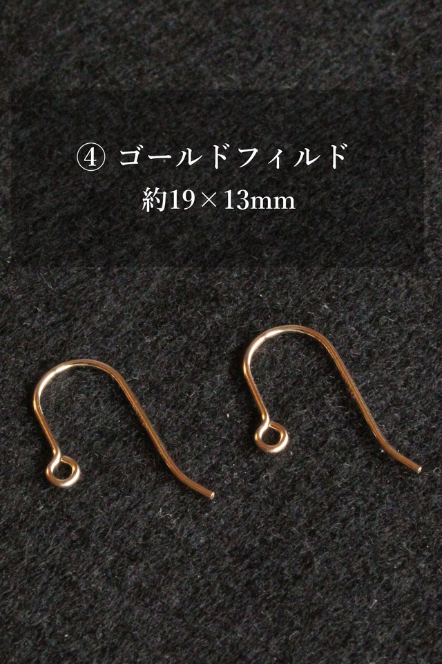 【122】宮崎クリスタル nishimera ピアス