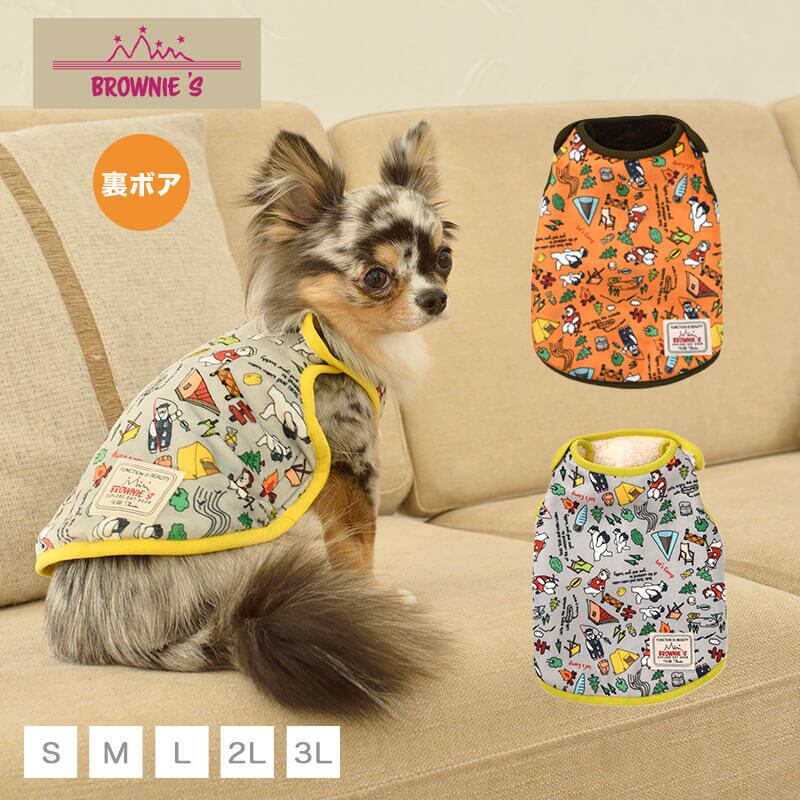 くまさんとキャンプ柄ベスト 犬服 ドッグウェア S M L 2l Xl 3l Xxl ワンボヤージュ ブラウニーズ トイプードル チワワ ダックス 裏起毛特集 Br20aw Br142600 1 Wan Voyage ワンボヤージュ お洒落なドッグウェア 犬服のお店