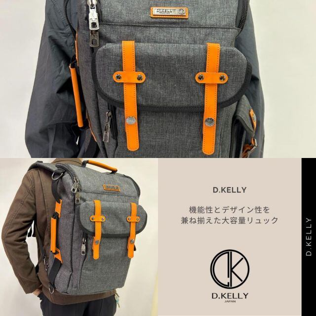 セール/ D.KELLY 3way ビジネスリュック 大容量 リュック バッグ