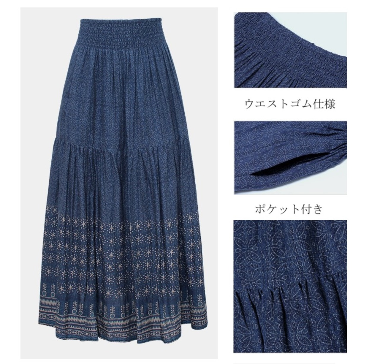 民族調プリントマキシ丈スカート 2color A01297