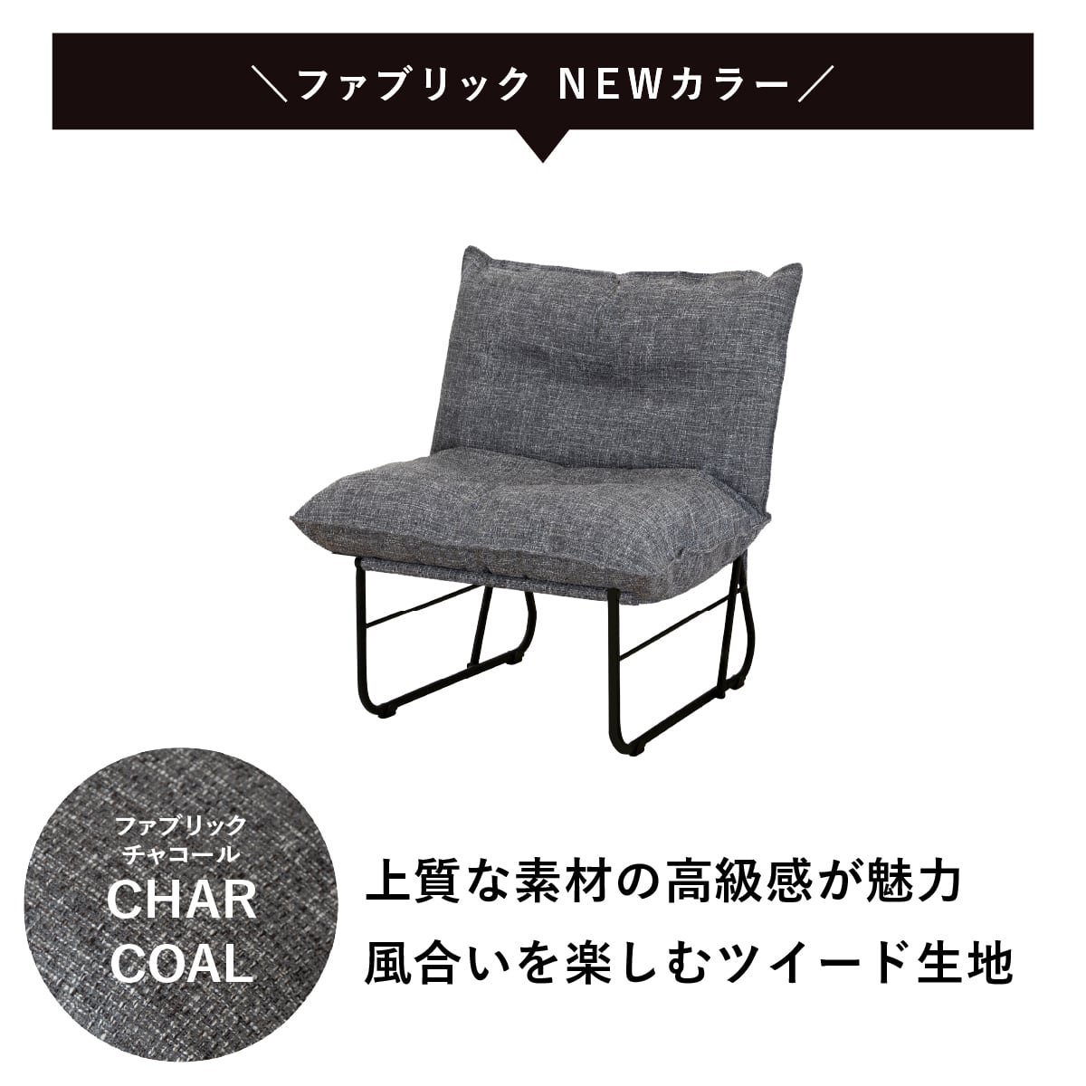 ソファ アイアンソファ 1人掛け 1人 ソファー 1人用 アイアンソファー