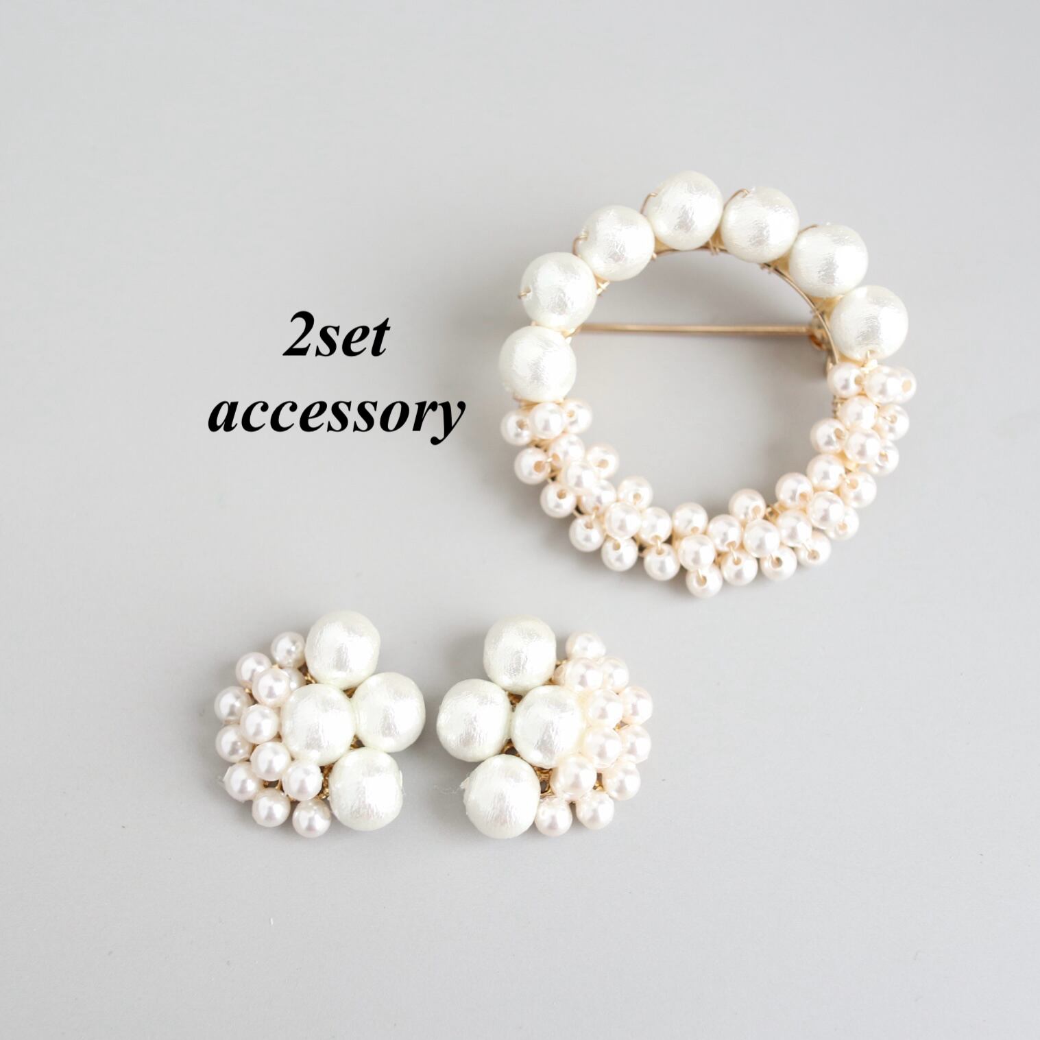 【セットアクセサリー】ミックスパール