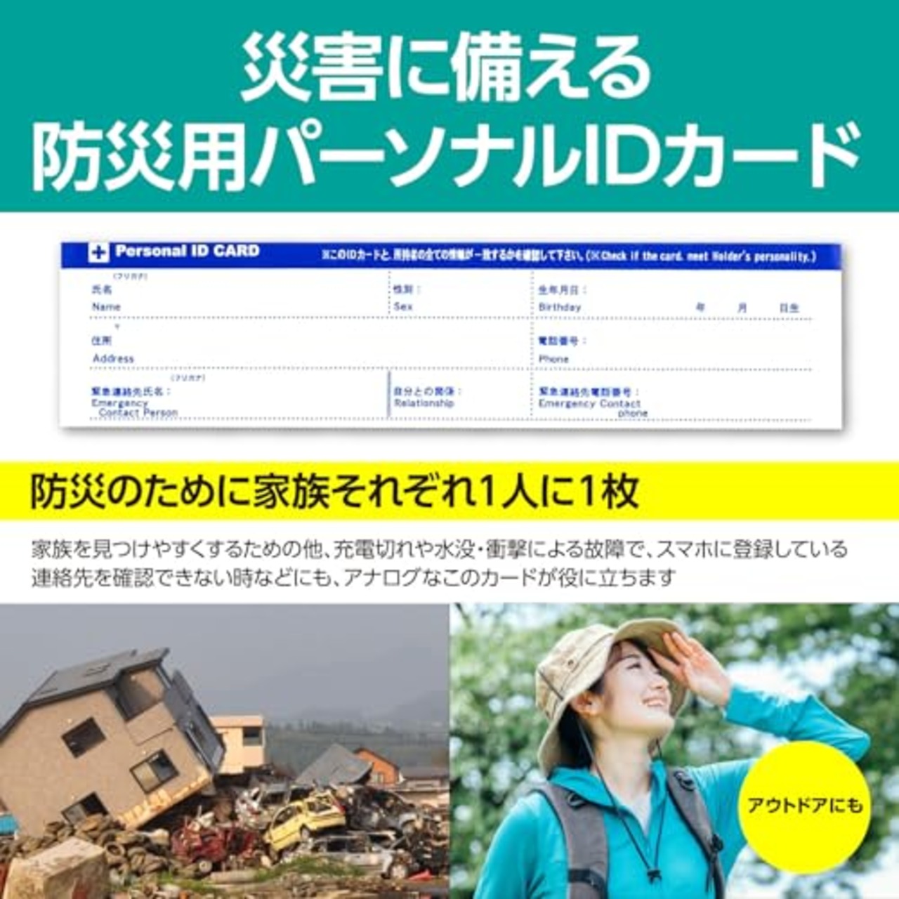 アーテック 緊急用呼子笛 74265
