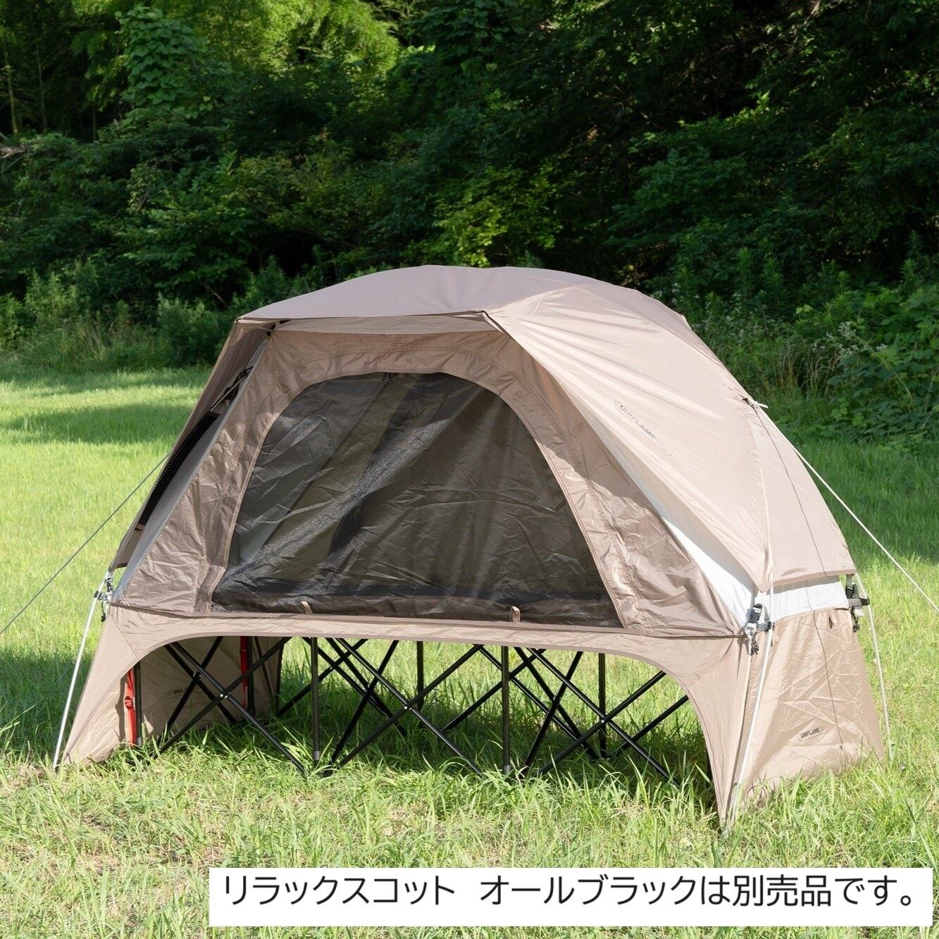 BZ006 リラックスコットテントⅡ | UNIFLAME Biz（ユニフレームビズ）