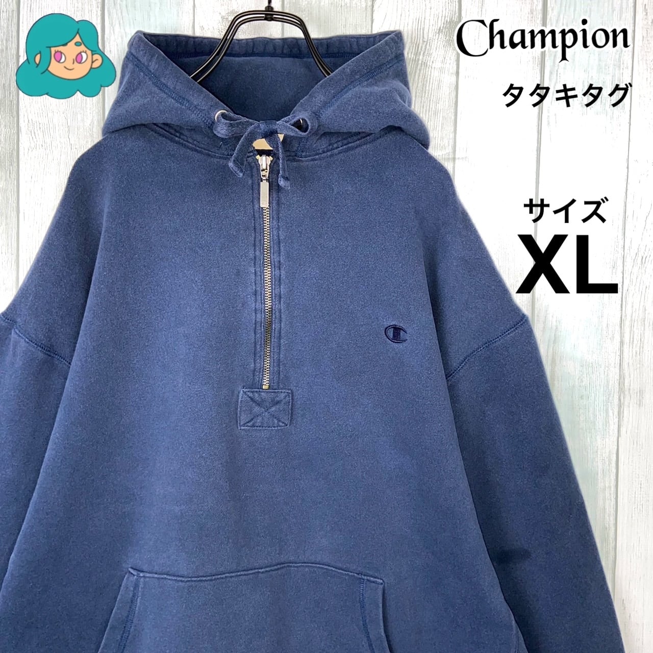 古着 Champion チャンピオン ハーフジップ パーカー 60s タタキタグ