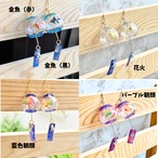 【片耳販売】＜ノーマル＞大人可愛いミニチュア風鈴ピアス イヤリング イヤーカフ チャーム　かんざし　ネックレス