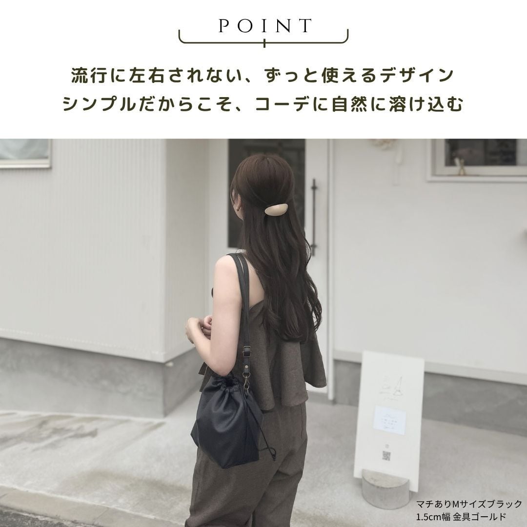 アジャスター巾着バッグ】 | tonto