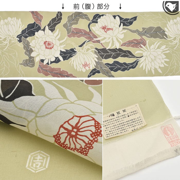 栗山吉三郎 夏帯 月下美人