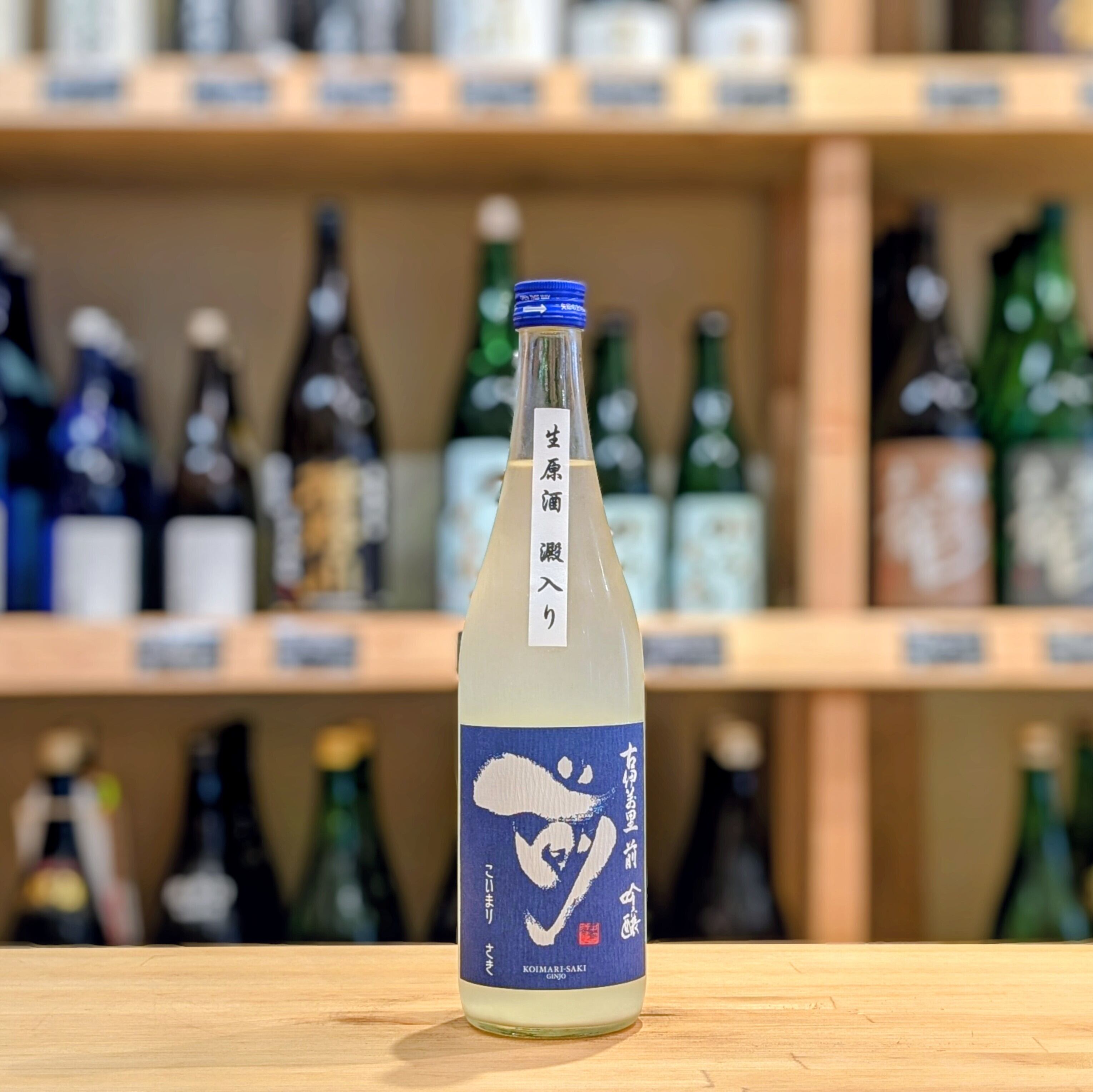 古伊万里 前 吟醸生原酒 澱入 720ml【日本酒】※要冷蔵 | 千鳥屋酒店