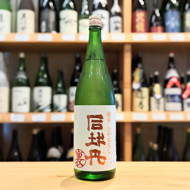 雪の茅舎 純米吟醸 ひやおろし 720ml【日本酒】