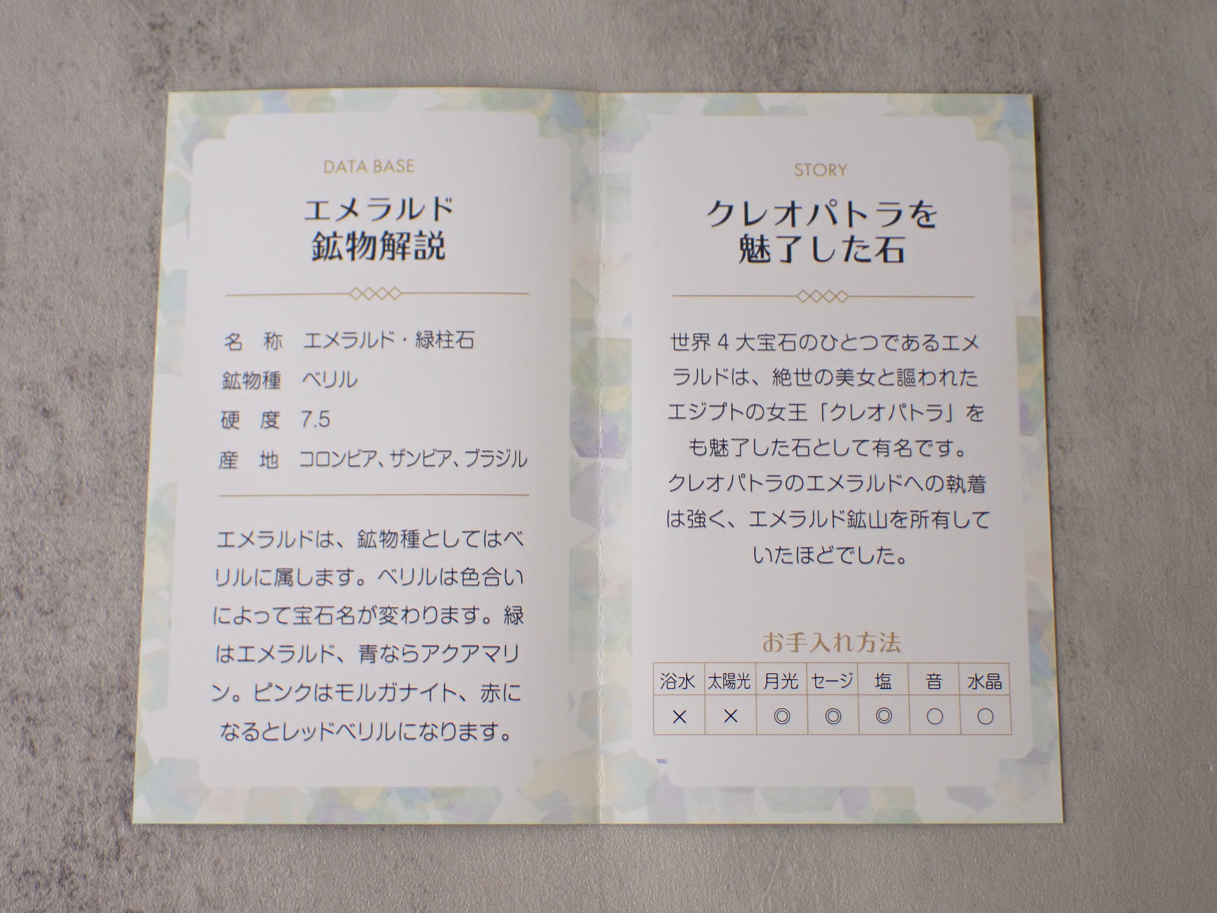 別冊宝石　ディクスン・カー　10冊セット 宝石カード10枚セット ※必要な種類を備考欄にご記載ください