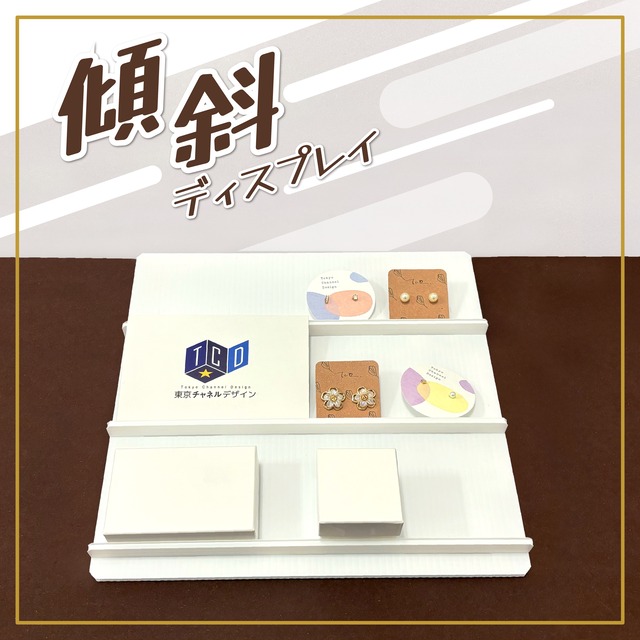 ひな壇　3段・中　幅30cm【プラ段】
