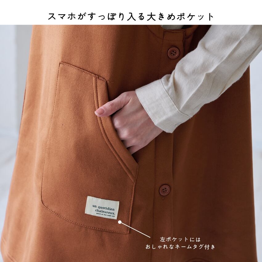 お尻が隠れる 裏起毛エプロン エプロン 裏起毛 無地 裏フリース