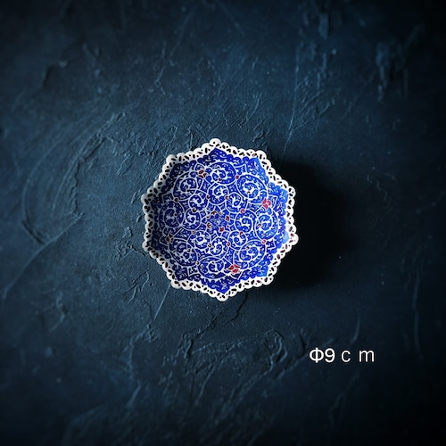 ペルシャの飾り皿（ミーナーカーリー）9ｃｍ　アクセサリートレイ【MINA KARI 08-028】