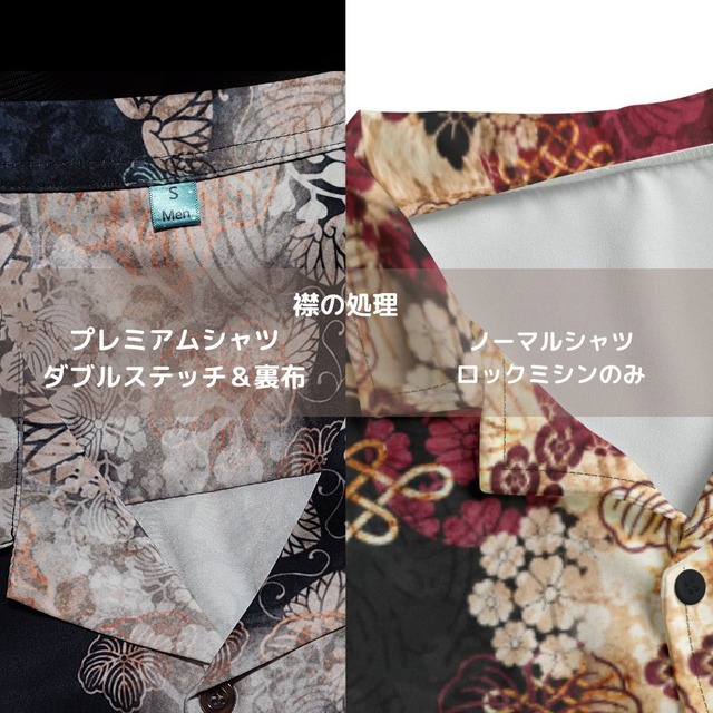 家紋ライン　ゴールド　ユニセックスサイズ長袖シャツ　プレミアム