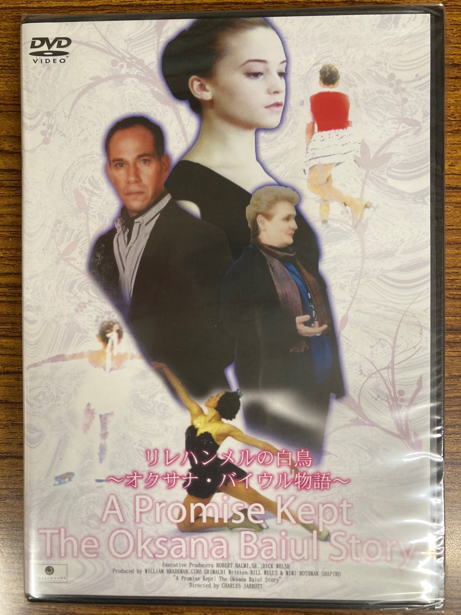 世界の三船敏郎主演 荒野の素浪人 第二十一巻(61~63話収録) DVD