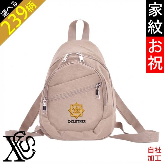 バッグ | 刺繍の森X-CLOTHES【公式通販サイト】