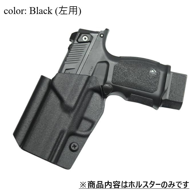 六七五 SI SMP GBB 専用 カイデックスホルスター Blackカラー 左用
