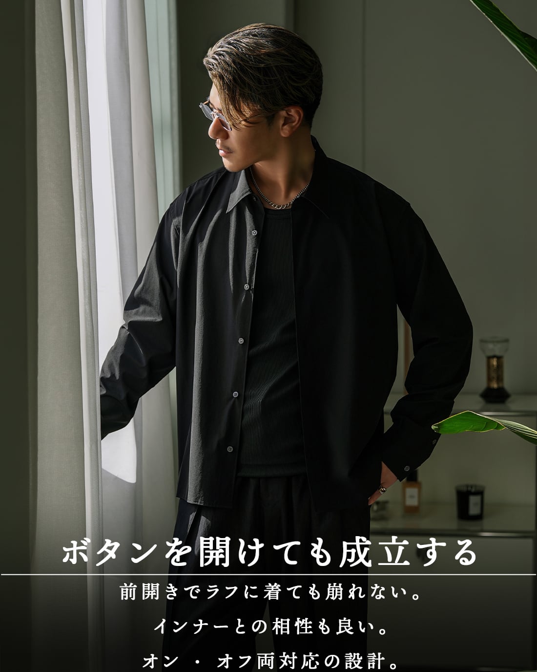 予約】【Tシャツ感覚】【RX-0117】 | SUAVELE