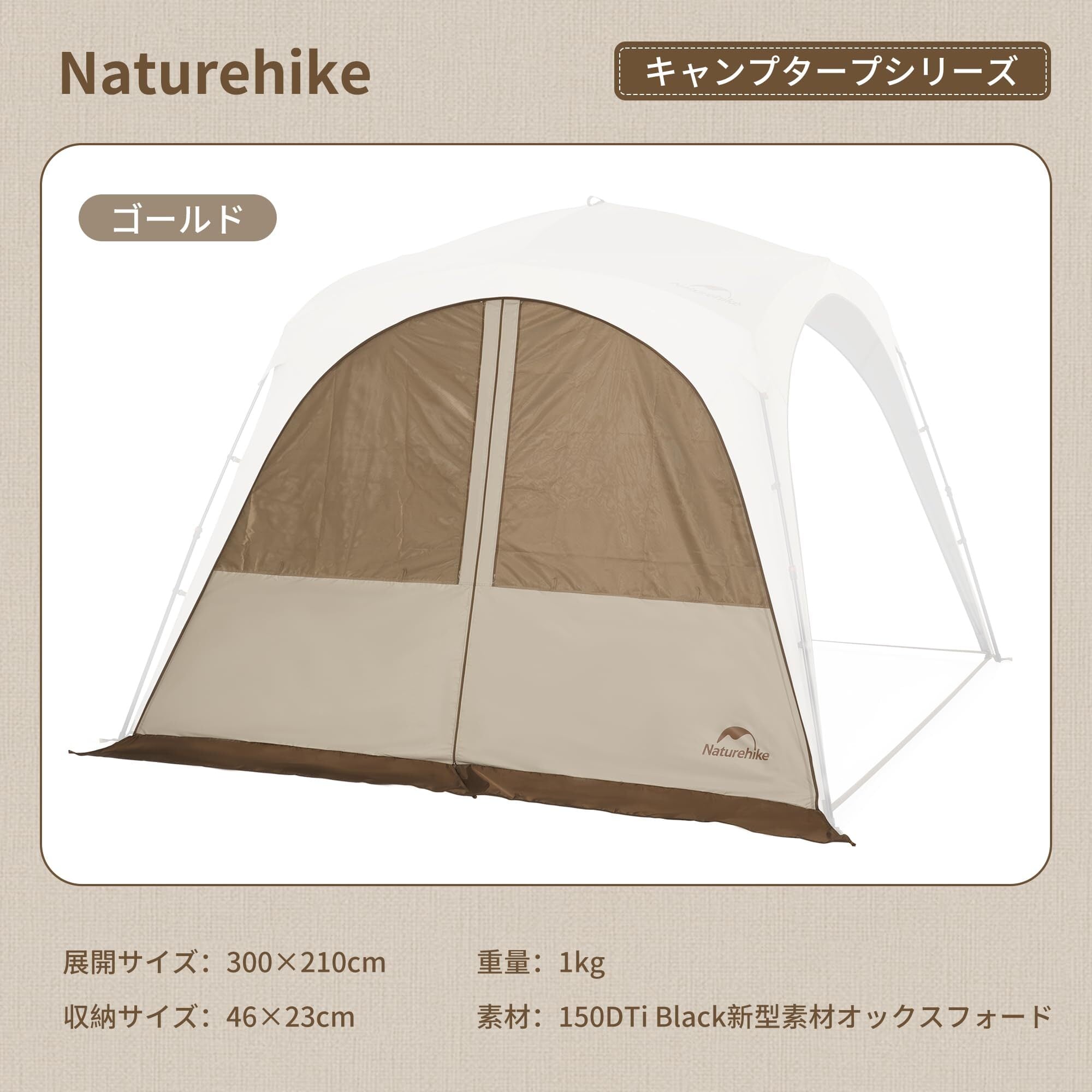 人気商品】Naturehike公式ショップ テント ワンタッチ タープ 遮光性