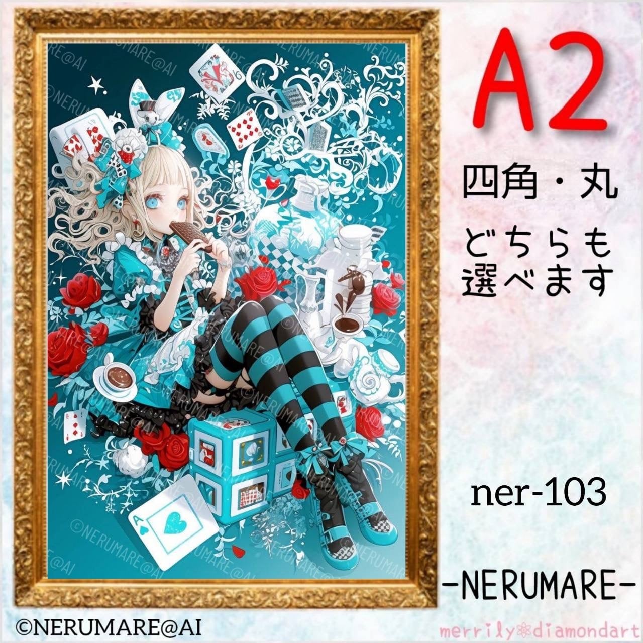 Ⓜ️　ダイヤモンドアート　A3 4点 A3サイズ【tei-087】ダイヤモンドアート | merrily diamondart