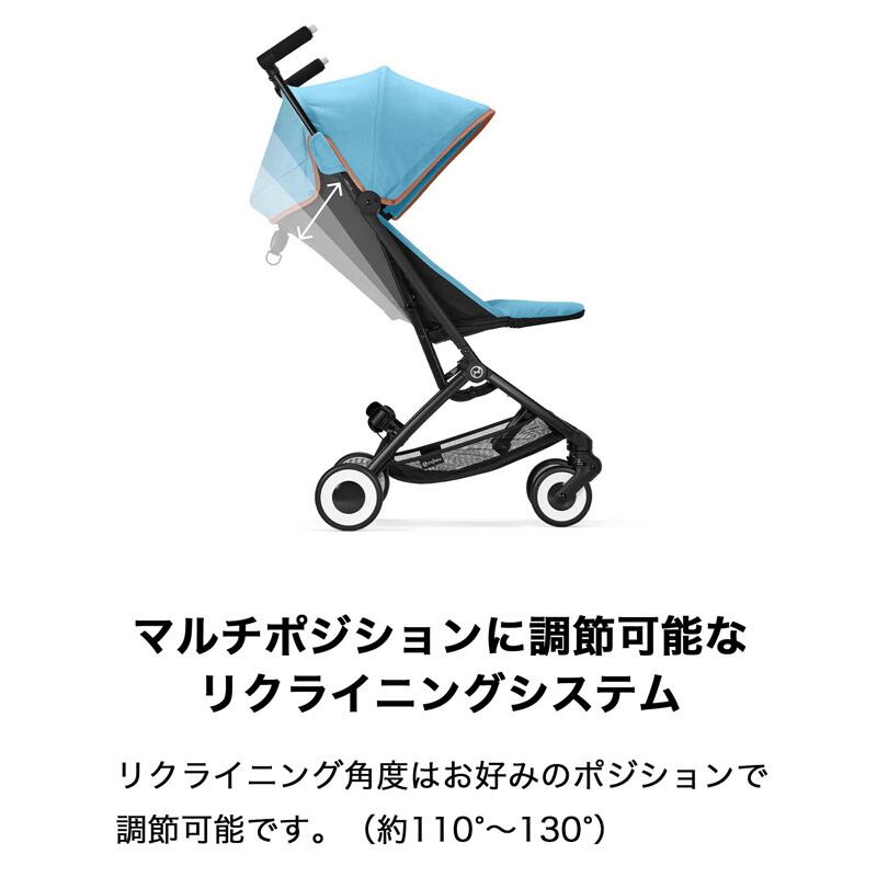 cybex リベル ベビーカー   ベビー&雑貨 vivi