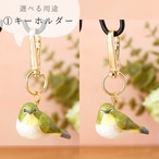 和紙小物/アクセサリー『メジロ（目白）』