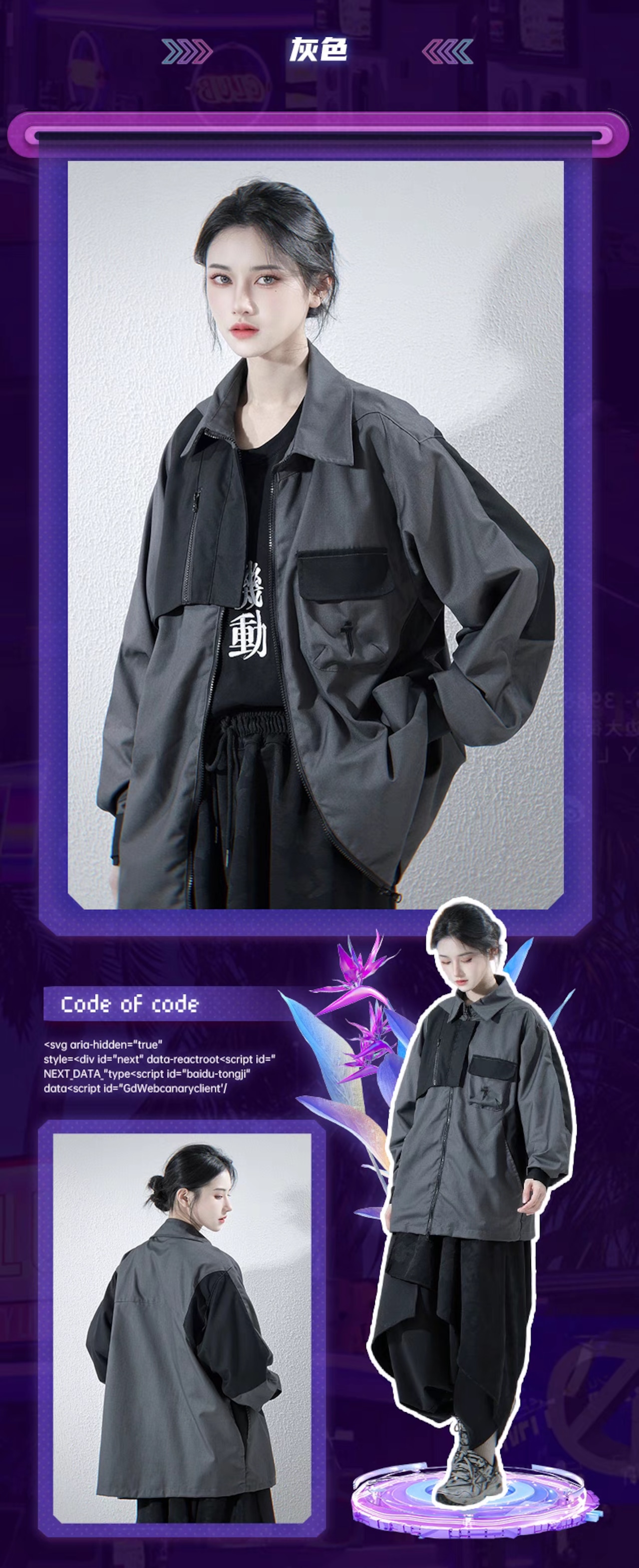 JIYEIND 24AW イレギュラーパッチワークシャツジャケット