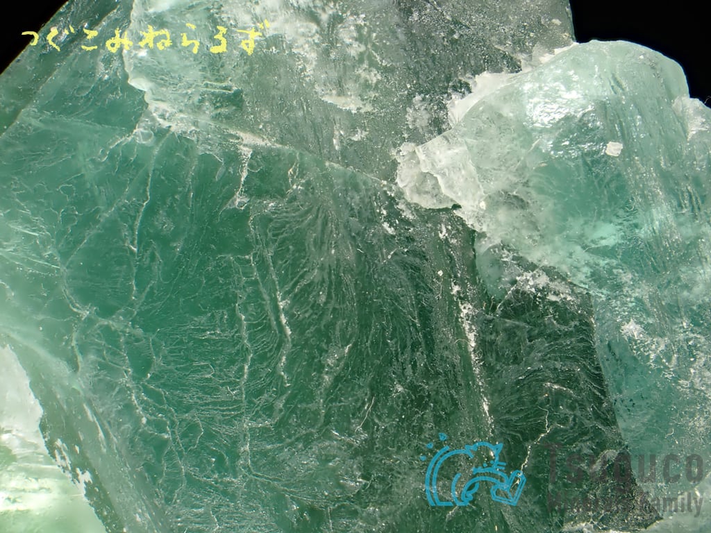 フローライト 蛍石 Fluorite 中国 TM-0031
