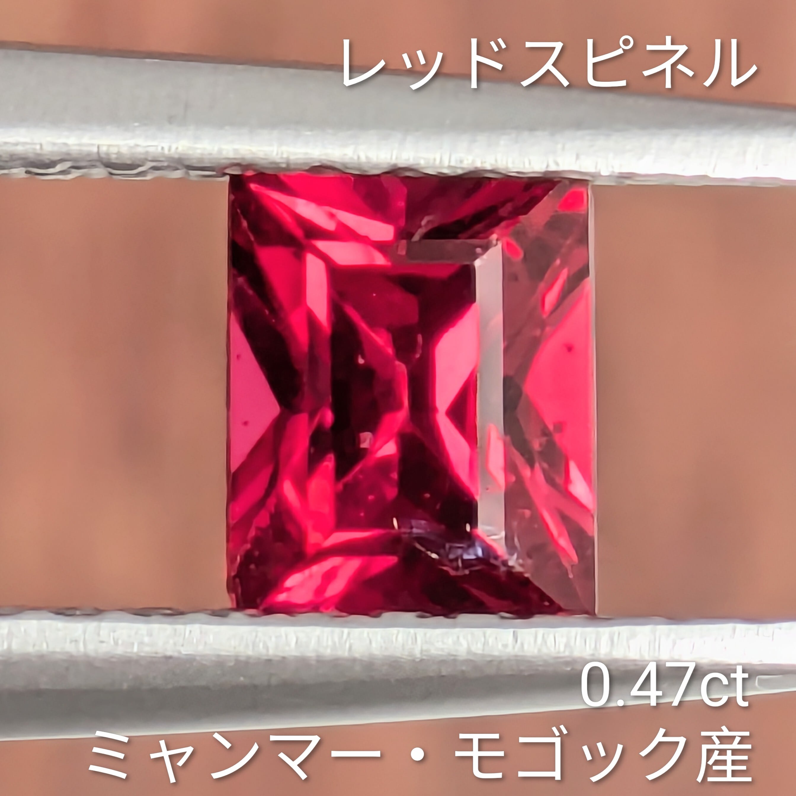 レッドスピネル | Gem's Subculture