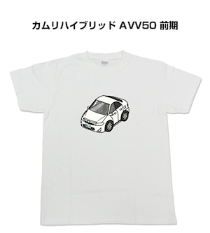 Tシャツ トヨタ カムリハイブリッド AVV50 前期【受注生産】