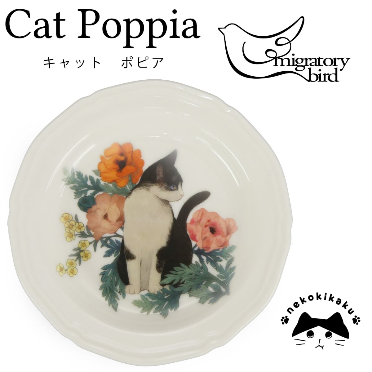 ブランド | yamaka official shop - 山加商店 公式オンラインショップ