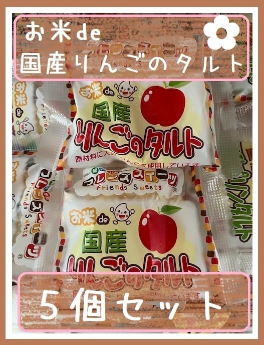 林檎 様 専用 林檎様専用 - メルカリ