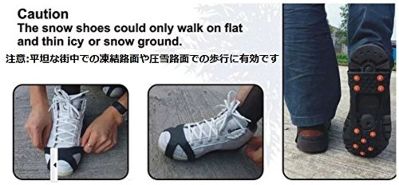 靴底用滑り止めスパイク(替えピン3個付き）滑らない 携帯 靴用ゴム底 かんじき アイゼン スノー アイススパイク (S/20.0cm-23.0cm)