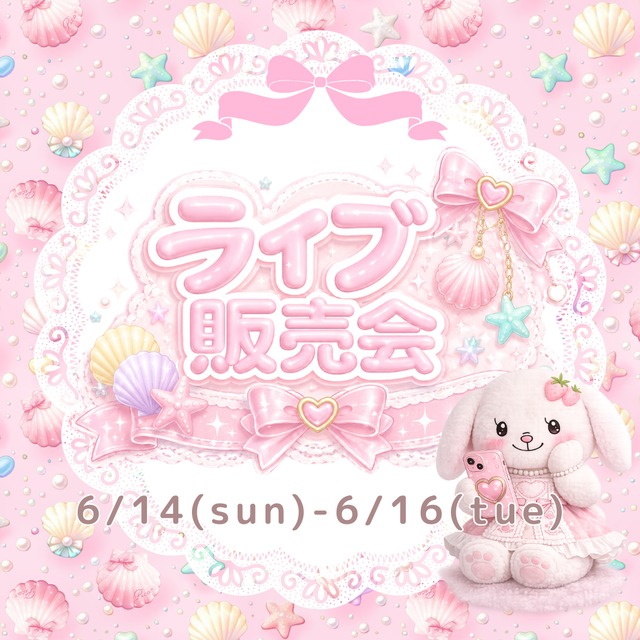 【れ39 mi_cha様専用ページ】♡Pico6月Live販売会♡