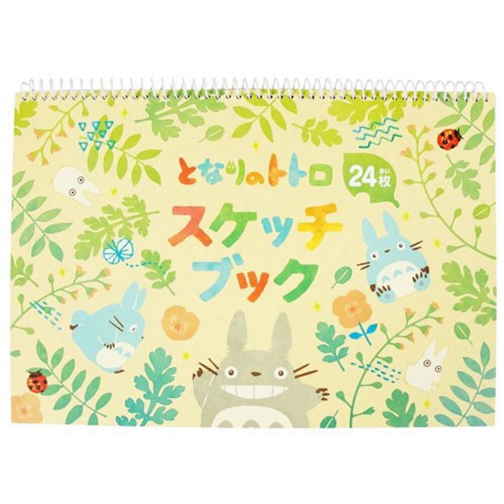 となりのトトロ スケッチブック カラフルリーフ（5729） | すすのこ