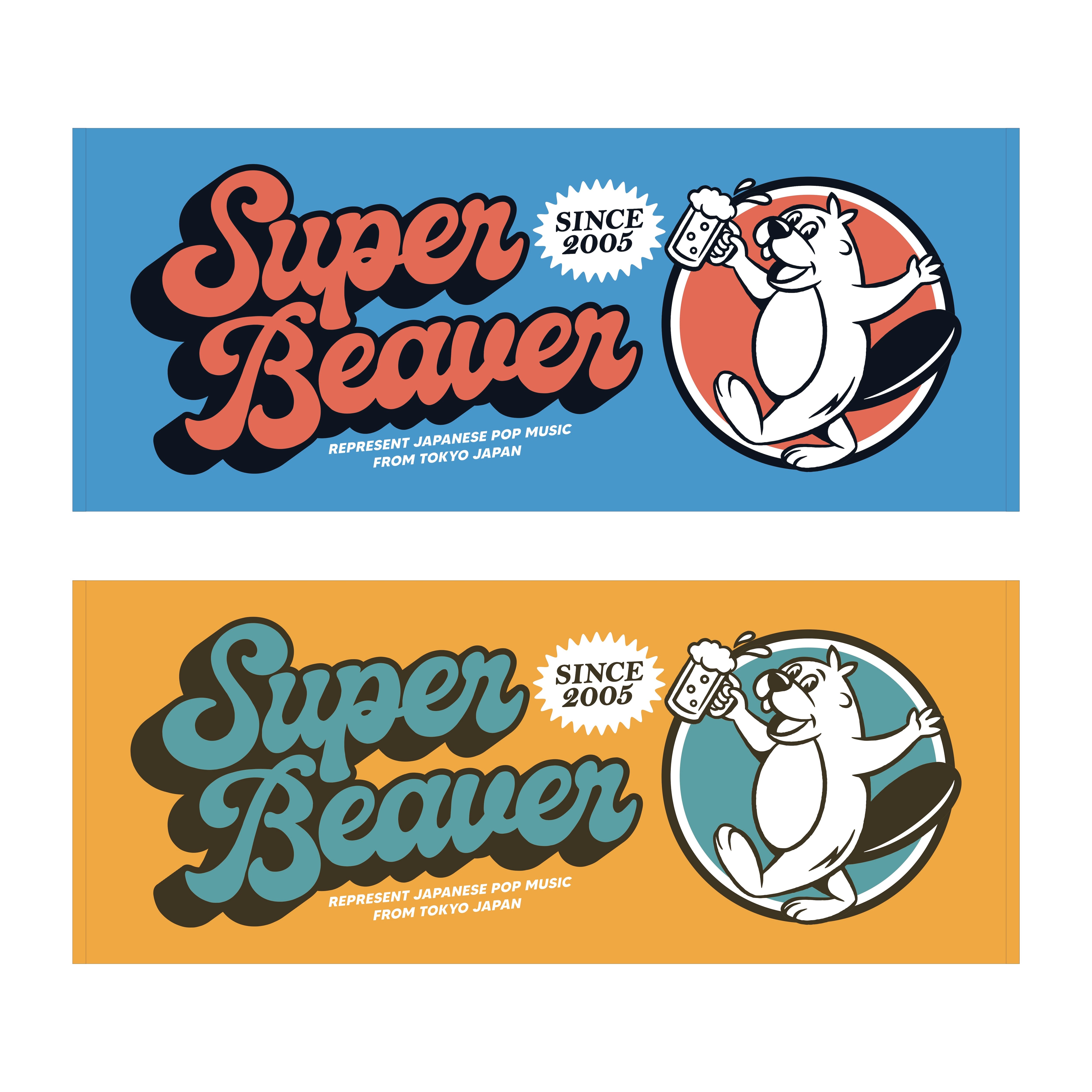 サマービーバーバスタオル | SUPER BEAVER OFFICIAL WEBSTORE